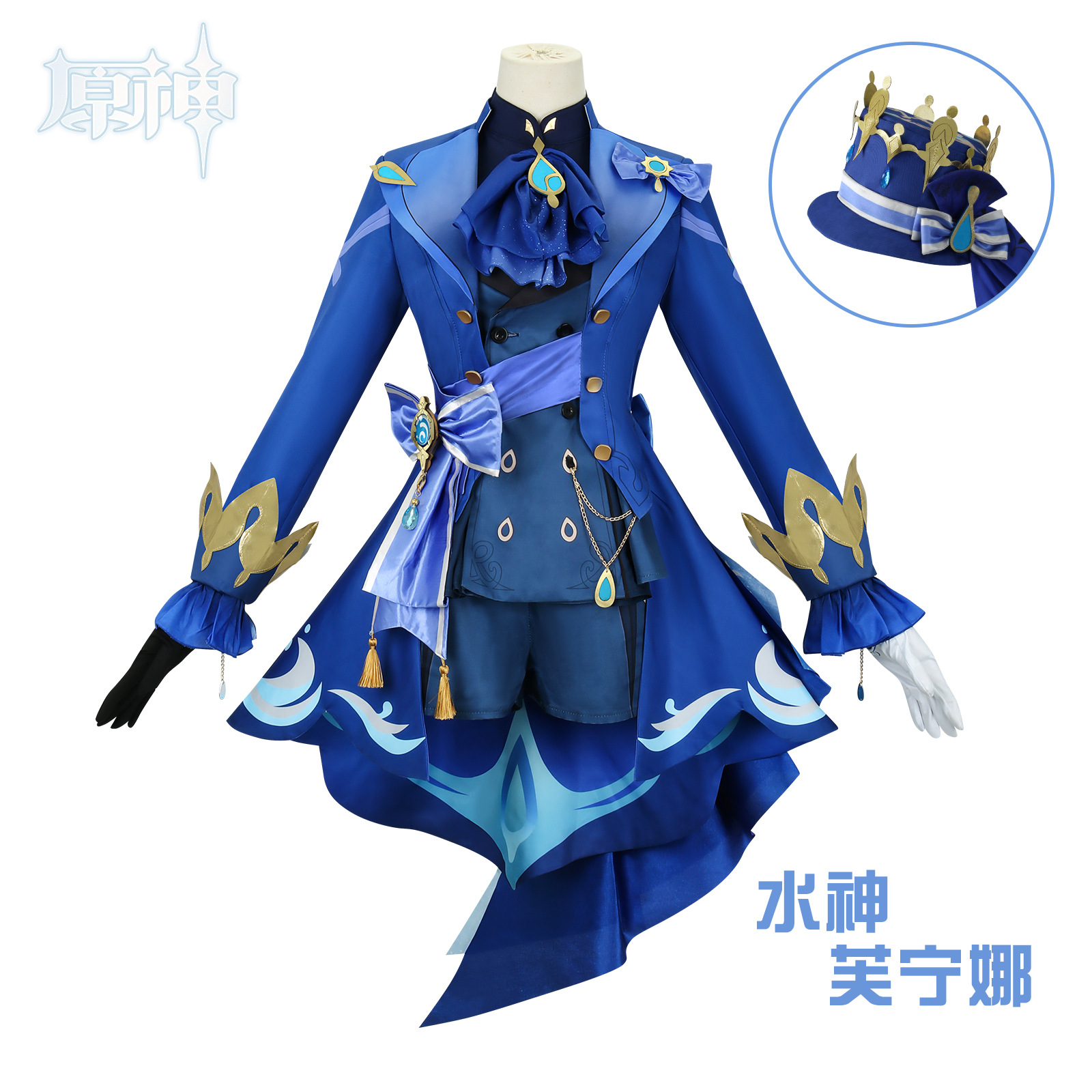 Winter Clothing Label - Furina Cosplay Kostüm Komplettset Genshin Impact