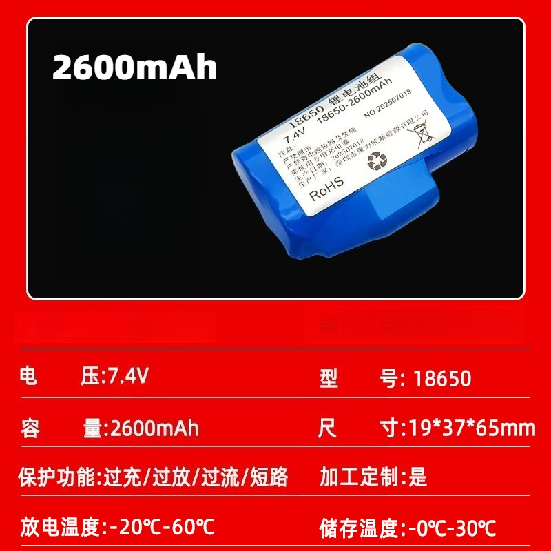 7,4V 2600mAh-3400mAh 18650 Wie – Heated Insole Rechargeable Bewertung und Preis